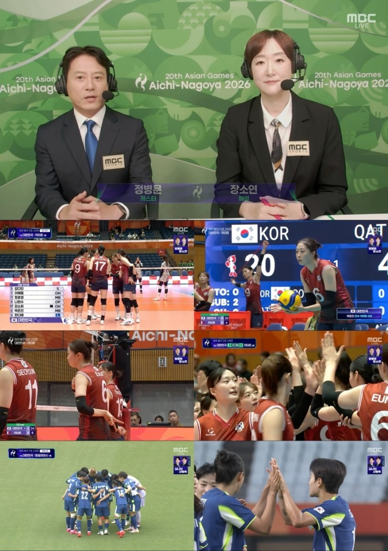 ‘2026 아이치-나고야 아시안게임’ MBC 여자 구기 중계 시청률 1위