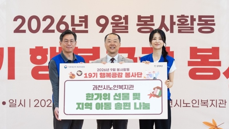 생방송 행복드림 로또 6/45 1242회 조용범 차관 황금손 출연