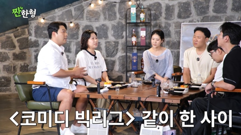 짠한형 163회 김해준 “김용명, 제일 편한 선배”