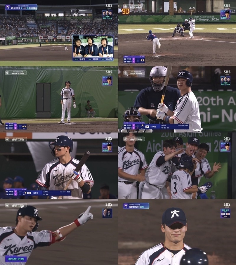 2026 아시안게임 야구 대한민국, 타이완 5-0 완파