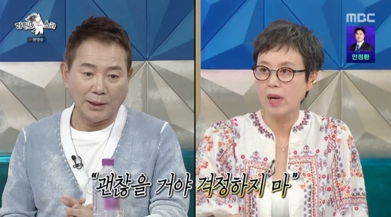 괜찮을 거야 내가 있잖아