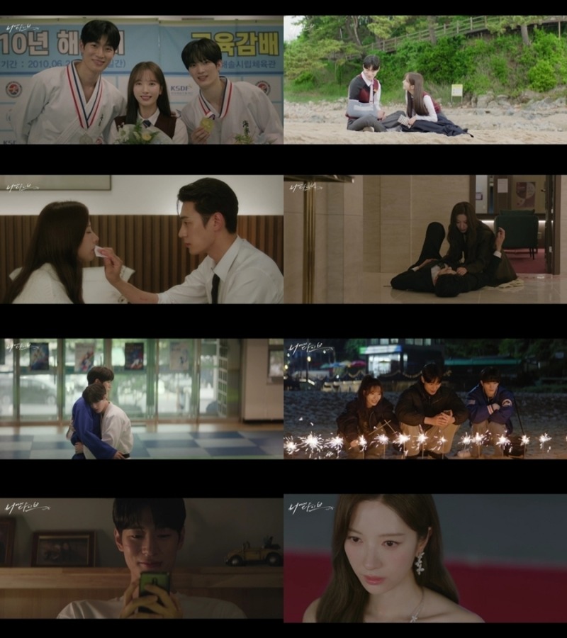 ‘너에게 다이브’ 김지연·박서함, 죽음도 갈라놓지 못한 첫사랑