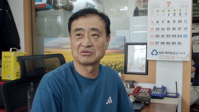 도시의 마지막 풍경, 서울 한복판 작은 쌀집