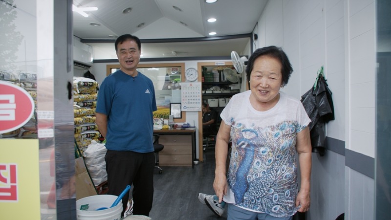 도시의 마지막 풍경, 서울 한복판 작은 쌀집