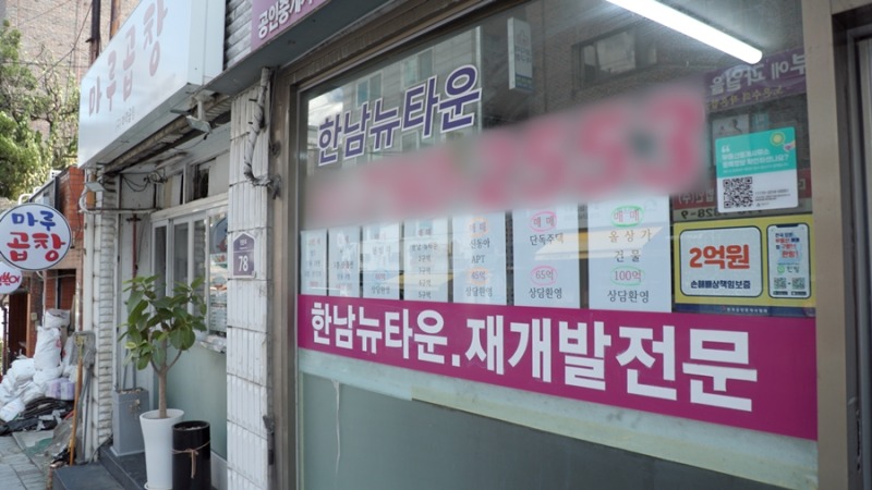 다양한 욕망의 집결지가 된 보광동