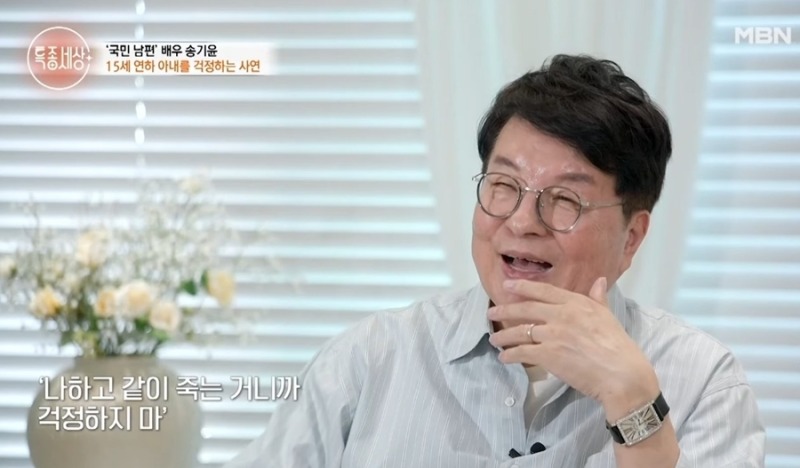 오래 곁을 지키기 위해 챙기는 건강