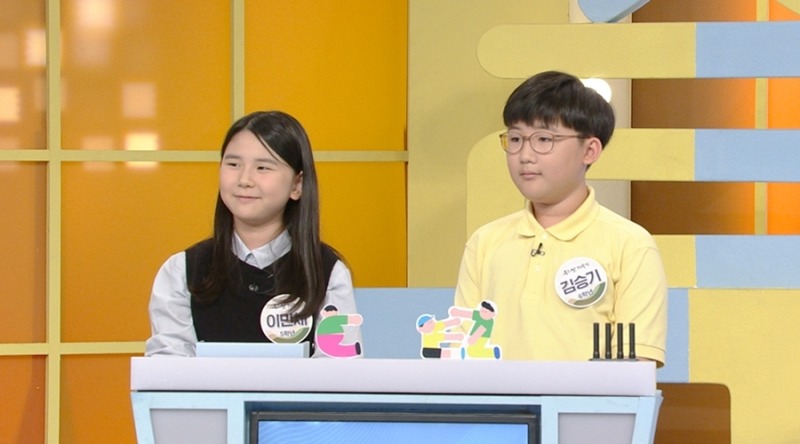 한자어와 순우리말 모두 자신있다! 김승기, 이민채 조