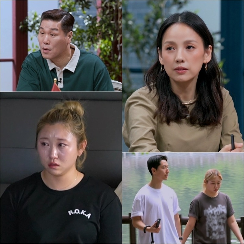 연애전쟁 15회 함께 쉬고 있는 쉬었음 커플