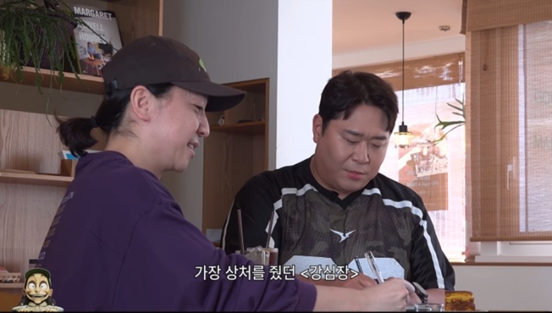 긴장한 티를 숨기려다 더 꼬인 예능