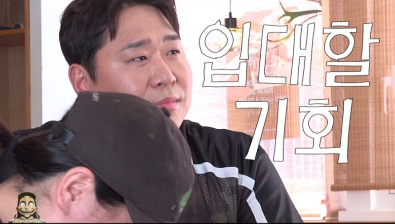 “그때 이후로 쉰 거 아니냐”에 나온 대답