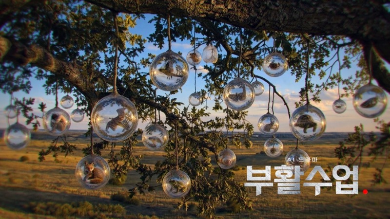 “당신의 모든 것을 걸고, 진실을 말할 수 있겠소?” 182년 전, 진실을 숨긴 과학자가 우리에게 묻는다