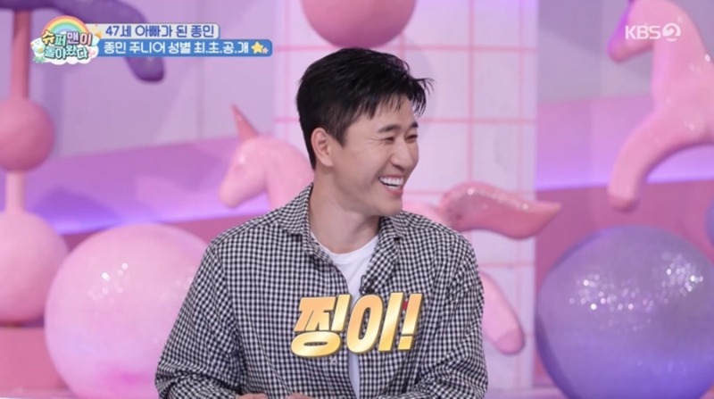 베이징에서 확인한 임신