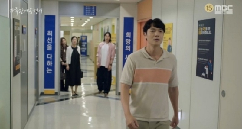 경찰서에서 임지은에게 터뜨린 울분