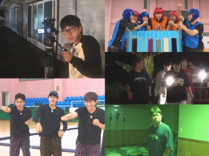 1박 2일 시즌4 345회 한밤중 도깨비 선물 찾기