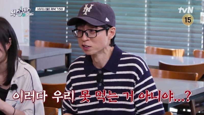 묵호 첫 장소부터 펼쳐진 먹방