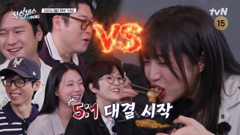다섯 명을 서두르게 한 쯔양