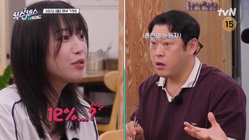 다섯 명을 서두르게 한 쯔양
