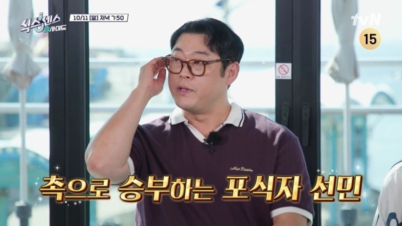 이선민과 송은이의 엇갈린 호흡