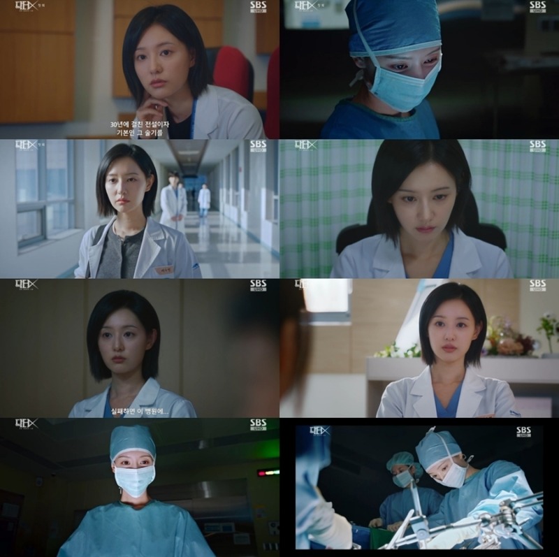 ‘닥터X : 하얀 마피아의 시대’ 김지원, 병원장 권위에 맞선 천재 외과의