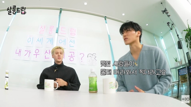 몰래 따라와 찍은 사진