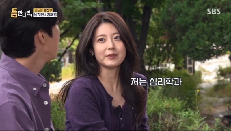 틈만 나면 61회 심리학과 단골 질문