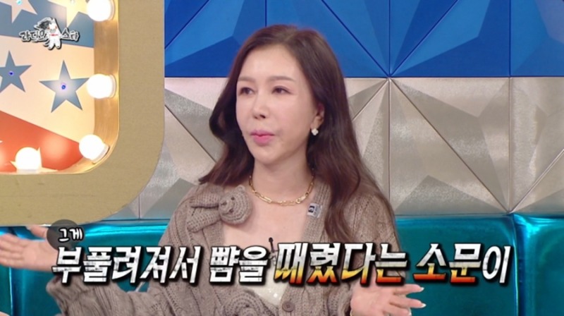 라디오스타 985회 뺨 때려 6개월 방송 정지 사실 아님