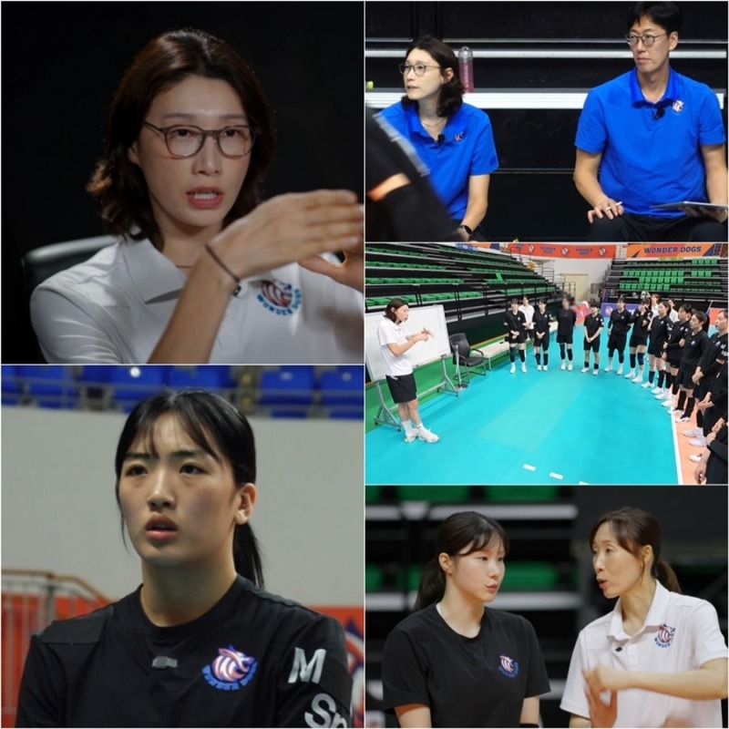 신인감독 김연경2 2회 슈지츠 반드시 잡는다