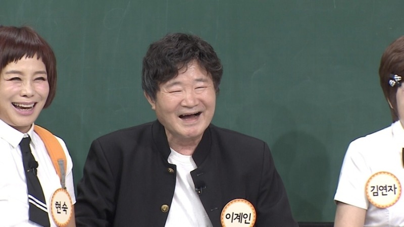 이계인과 김신영의 모팔모 성대모사