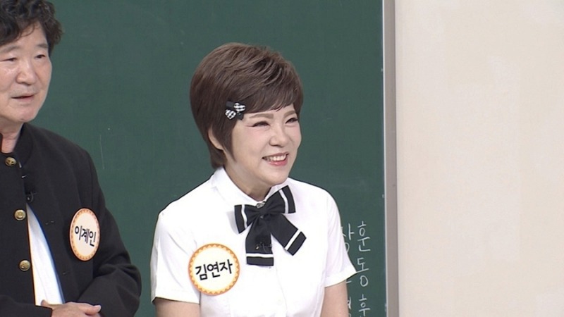 아는 형님 547회 이계인 김연자 현숙