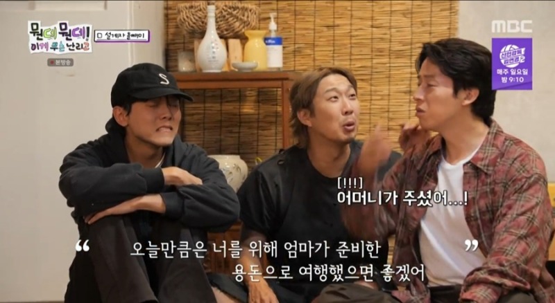 카세트테이프에서 들려온 어머니의 목소리