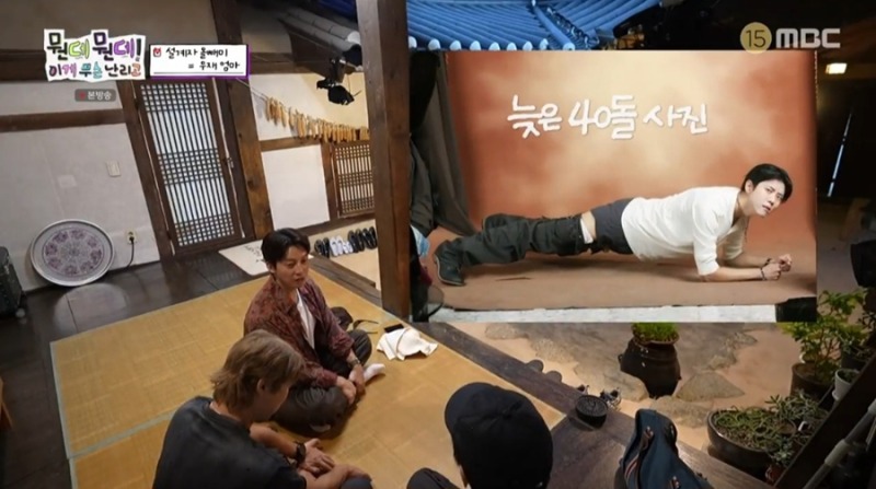 주우재가 털어놓은 돌사진 사연