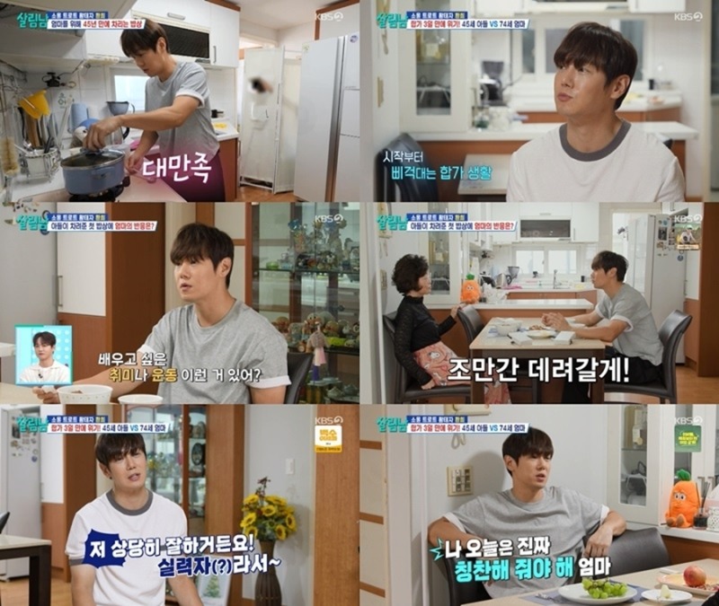 살림하는 남자들 시즌2 465회 환희 플라이 투 더 스카이 8년 만의 컴백 고민