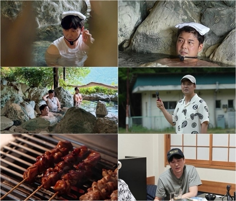 디스이즈 현무로드 5회 도쿠시마 여행