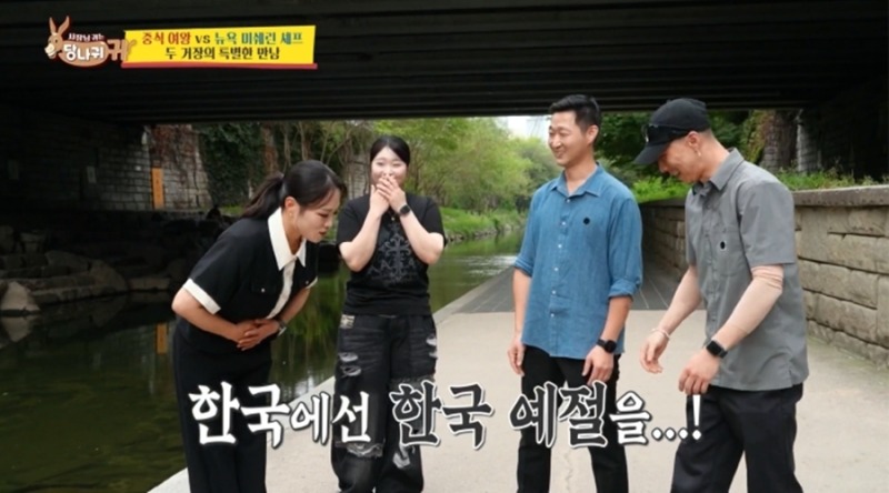 선글라스를 낀 데릭의 첫인사