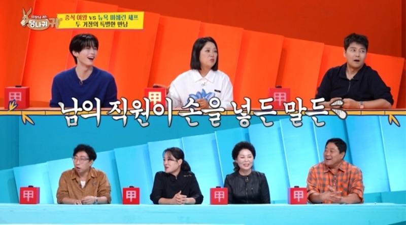 데릭의 뜻밖의 인터뷰 반응