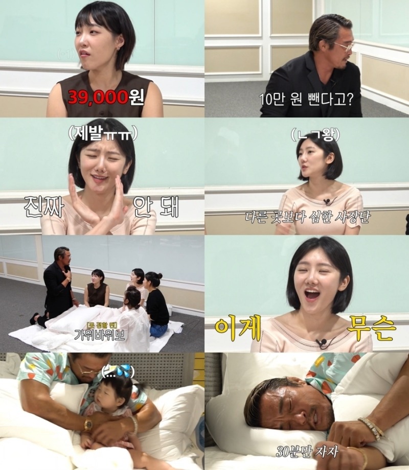 ‘사장님이 미쳤어요’ 추성훈, 침구 가격 협상에 ‘가위바위보’ 제안