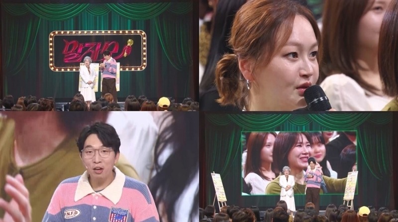 말자쇼 39회 이혜정 이희준의 둘째 출산 반대