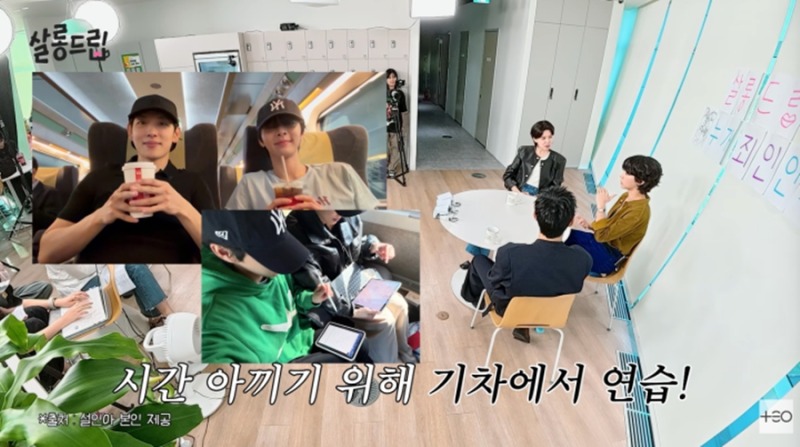 설인아 덕분에 허물어진 경계심