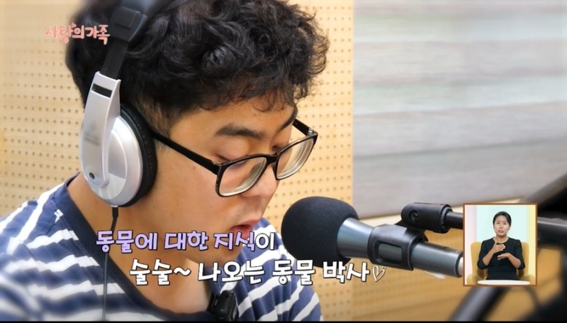 사랑의 가족 3139회 팔방미인 해성 씨의 무한도전