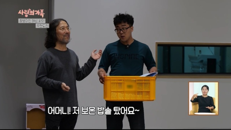 주민 참여형 연극 우리 함께 살아요