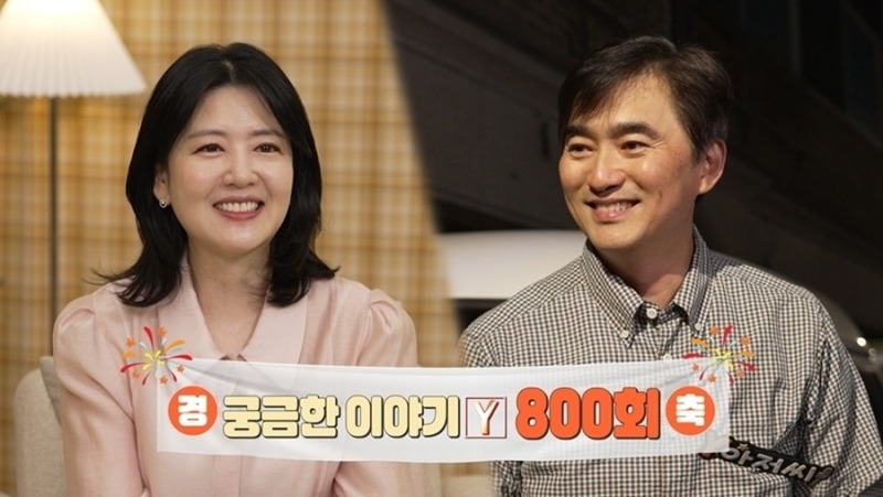 궁금한 이야기 Y 800회 특별한 이야기 전격 공개!