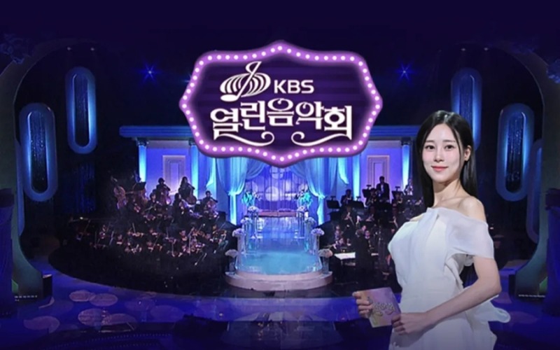 열린음악회 1595회 경찰의 날