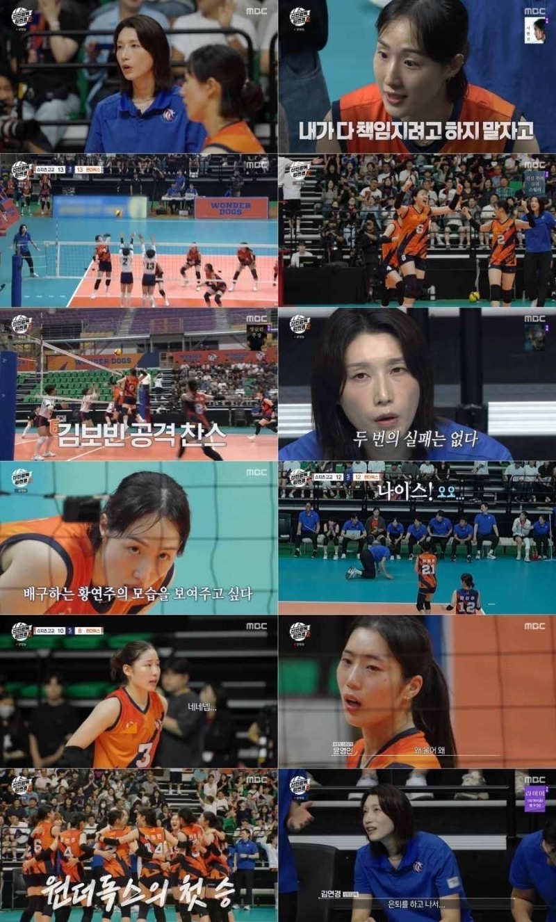 신인감독 김연경2 3회 슈지츠 고교전 0-2 뒤집은 ‘3-2 역전승’