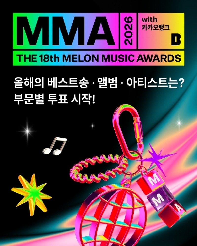 ‘MMA2026’ 글로벌 TOP10 후보 30팀 공개