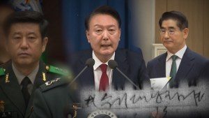 그것이 알고 싶다 1476회 12·3 비상계엄 미스터리… 노상원 수첩 속 ‘노아의 홍수’는 무엇인가? 임윤서 기자