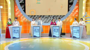 <우리말 겨루기> 3년 9개월 만에 제8대 명예 달인 탄생 뉴스나인