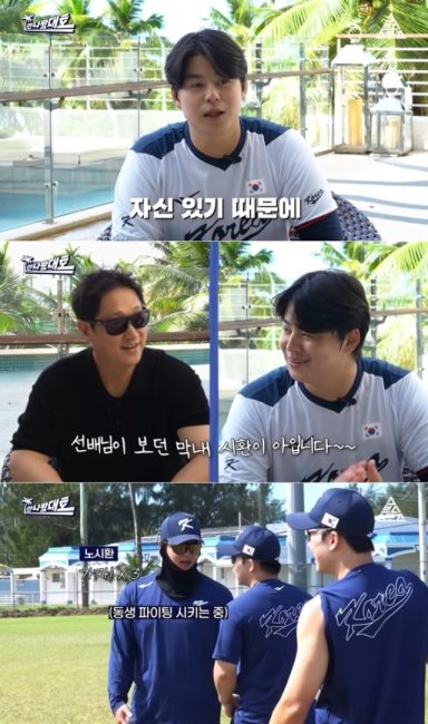 2026 WBC 이대호 해설위원, 노시환 향한 진심 어린 조언 “감은 만들어가는 것”