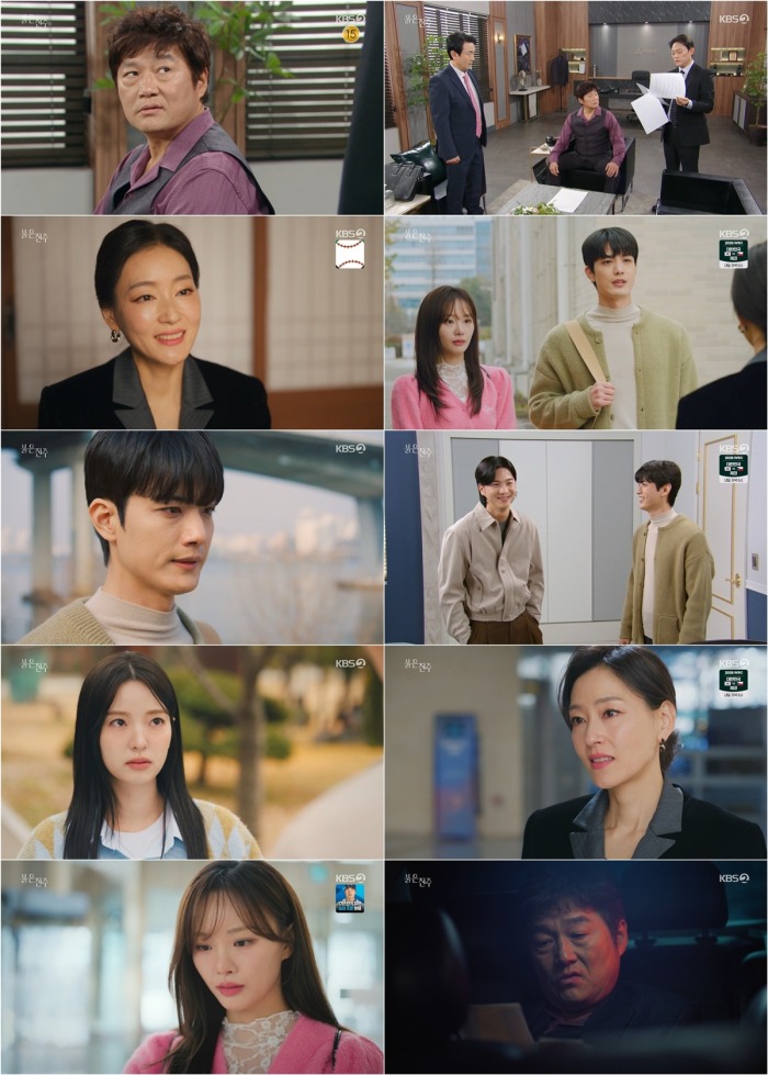 붉은 진주 8회 최재성, 남성진 회사 노리는 ‘검은 야욕’ 드러내