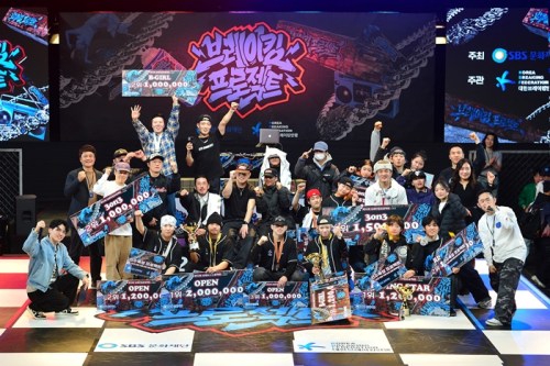 제10회 브레이킹프로젝트 상암동 프리즘타워 성황리 개최, 역대 최대 규모 183명 참가 및 수상 결과