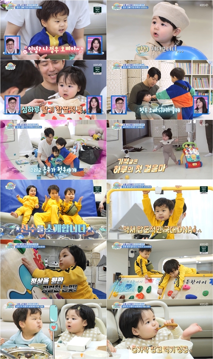 슈퍼맨이 돌아왔다 612회 하루 첫 걸음마 뗐다, 김준호 극찬 이끌어낸 ‘국대 DNA’